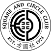 Square and Circle Club logo